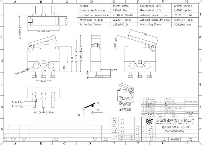 DS027-01CR51-30-3成品圖_副本