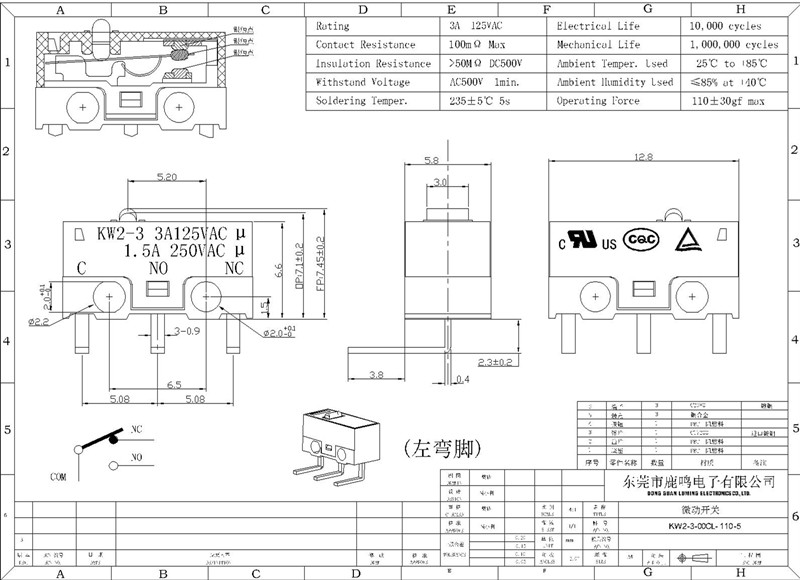 KW2-3-00CL-110-5_副本