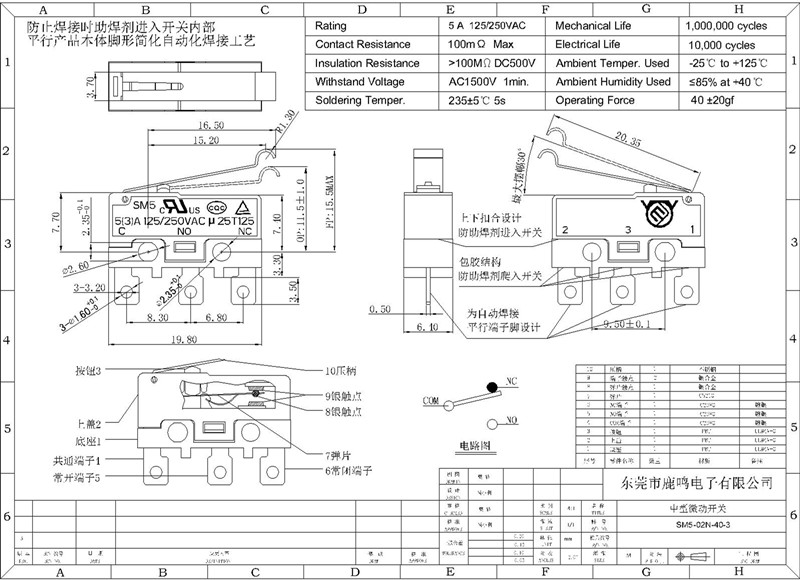 SM5-02N-40-3成品圖_副本