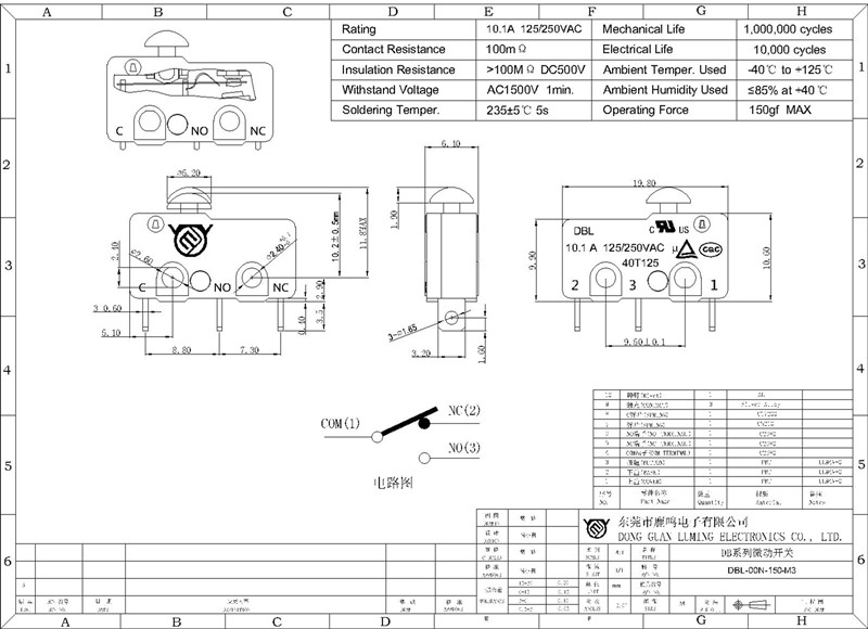 DBL-00N-150-M3成品圖_副本