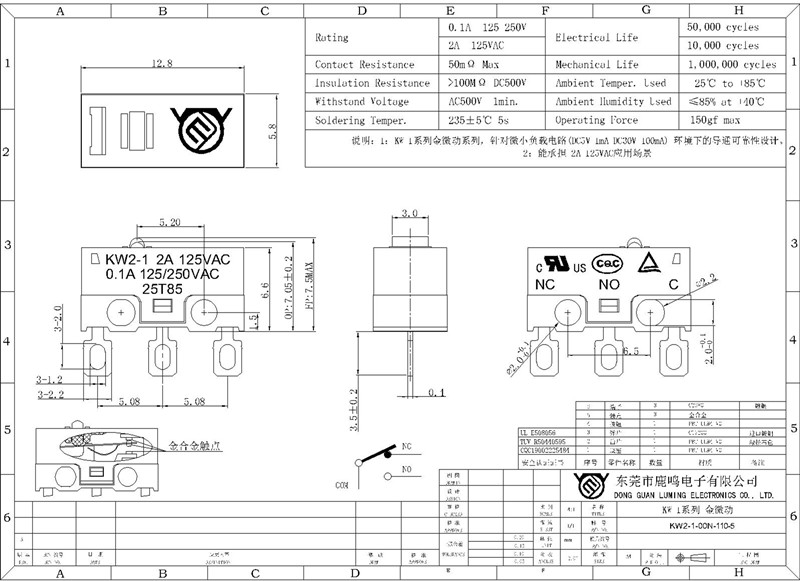 KW2-1-00N-110-5成品圖_副本